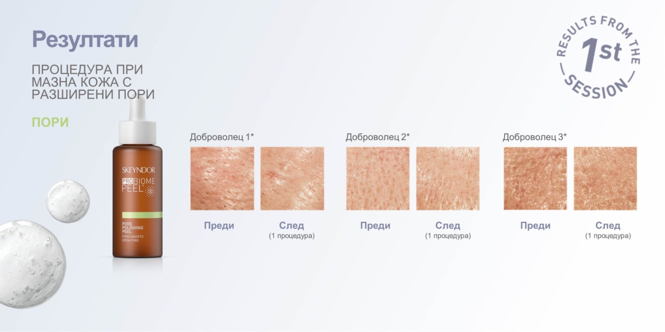 Pori 1 Scaled 1300x650