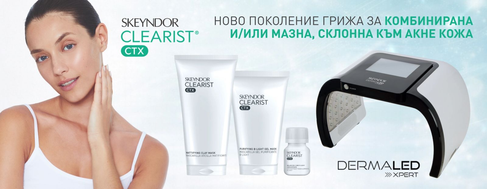 Slider image of front end